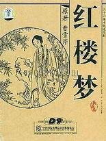 稀缺猎奇资源